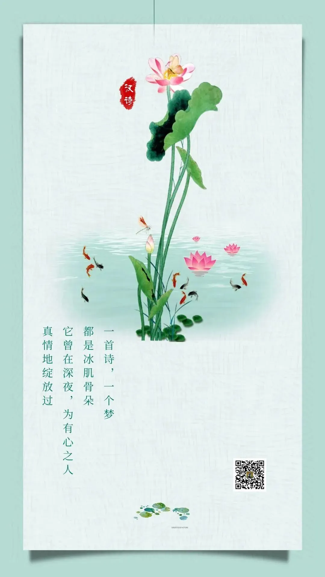 月照濂溪,心向澄明——邹陶然歌曲《濂溪之光》多维深度解读