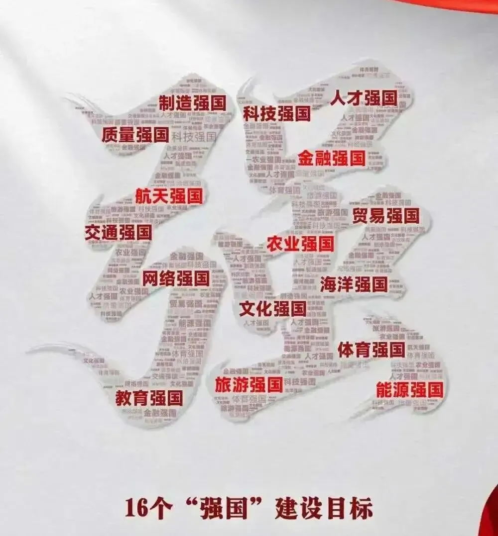 强国旋律|歌曲欣赏《好山东•好运之耀》(《好运之耀》)