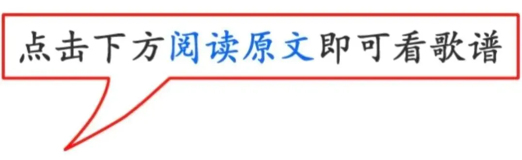 歌曲《莫论断》