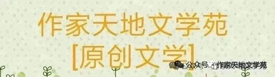 现在,我想在歌里写性爱与死亡