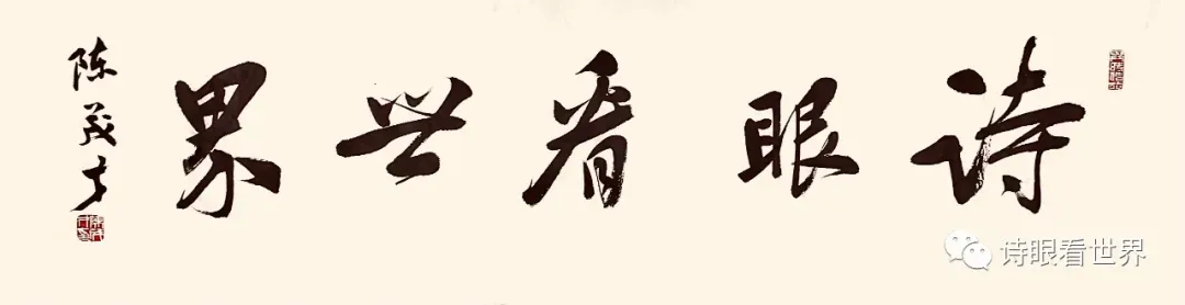 沧州籍音乐家李伟将军及其歌曲