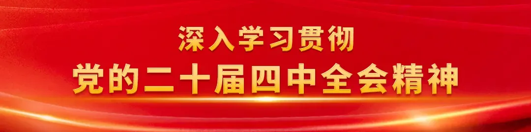 我爱歌唱 | 歌曲《把一切献给党》