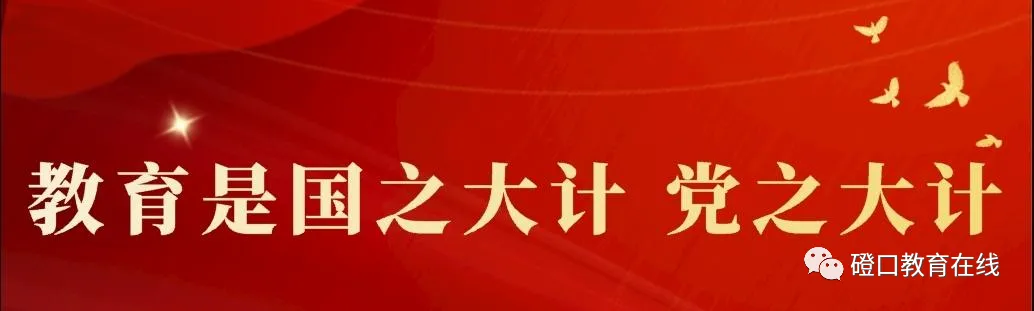 教育局党委和一中党总支联合举行“革命歌曲我来唱”主题党日活动