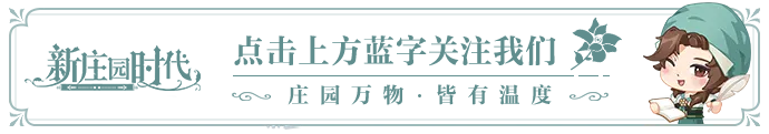 版本爆料|风与山之歌-莉提娅奇遇上线!