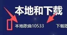 上万首车载歌曲/车载u盘(免费下载)