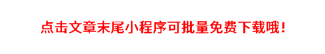 世界计划星乃一歌图片动图gif动态表情包合集(49张)
