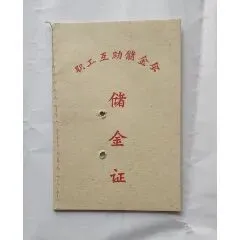 岁月如歌(六)