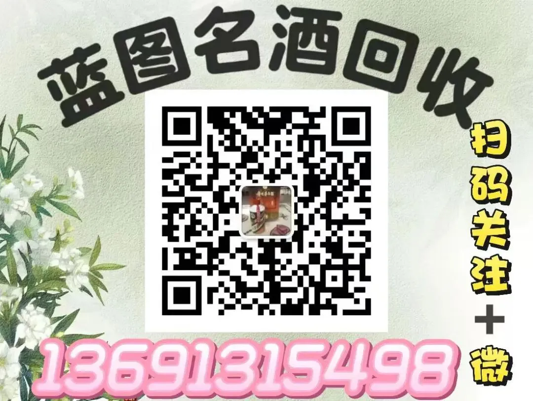 拉菲/拉图/玛歌/木桐/侯伯王回收|南京·镇江·常州上门回收 专业鉴定 大量接货 当场结款