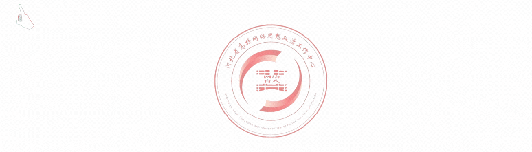 冀忆拾光 | 河北大学原创歌曲《青春印记》温暖来袭!献给即将启程的河北大学青年!