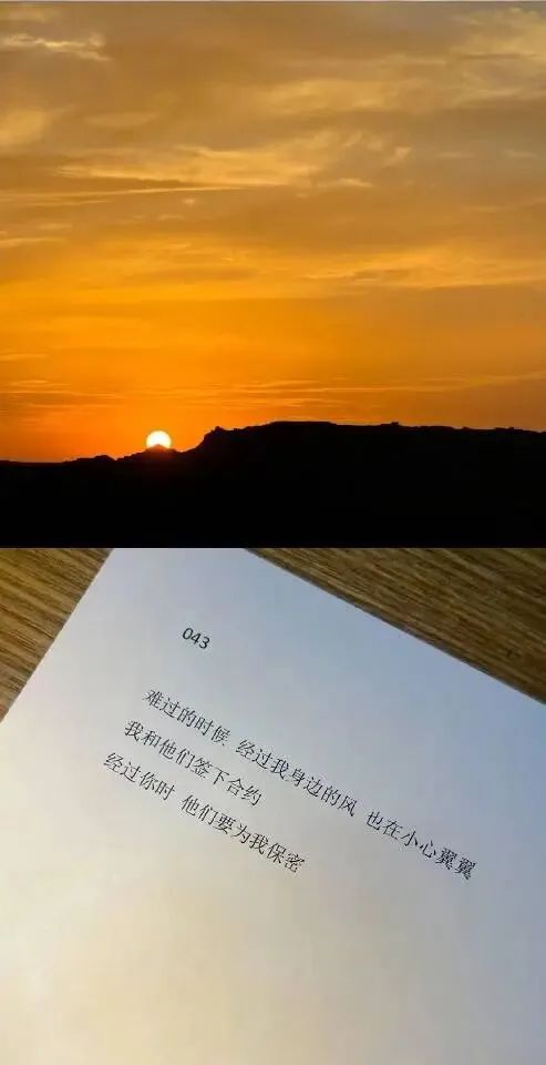 汪苏泷|歌曲网易云热评