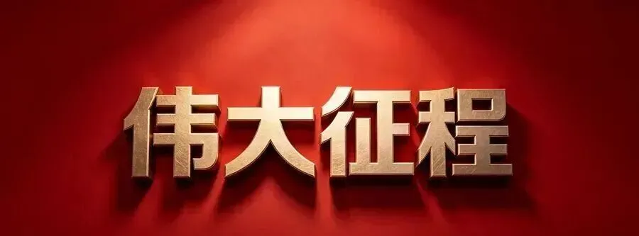 “感恩之路 奋进之歌——我的感恩日记”主题征文启事!