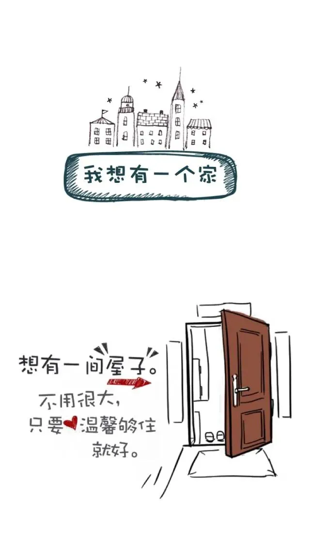经典老歌《我想有个家》:30多年了,依然能唱哭每一个漂泊的人