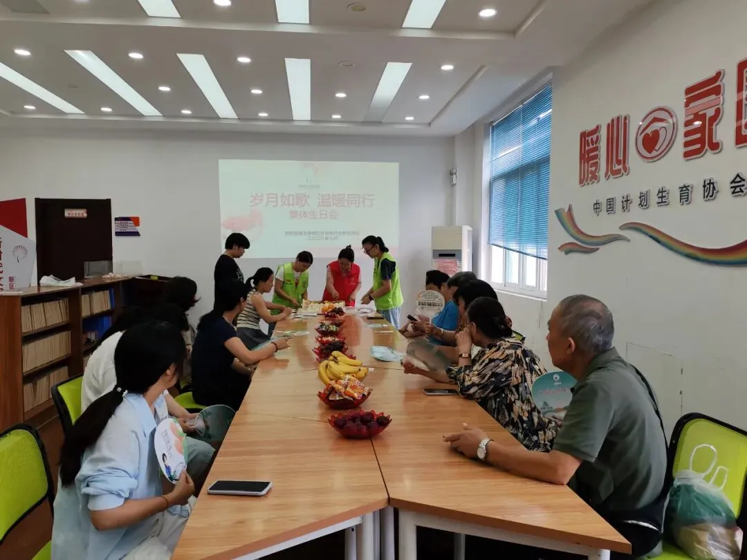 【暖心家园】“岁月如歌 温暖同行＂集体生日会