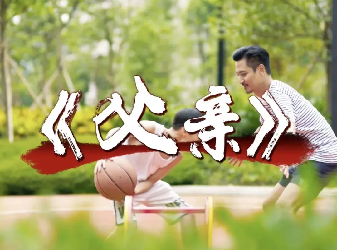 经典老歌《父亲》,一根麻花辫,串联起两代人满满的父爱