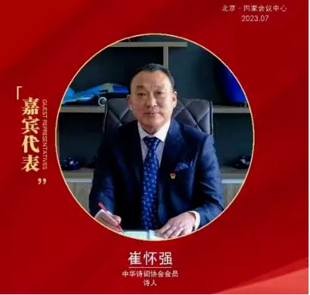 那首老歌—童|崔怀强(湖北)