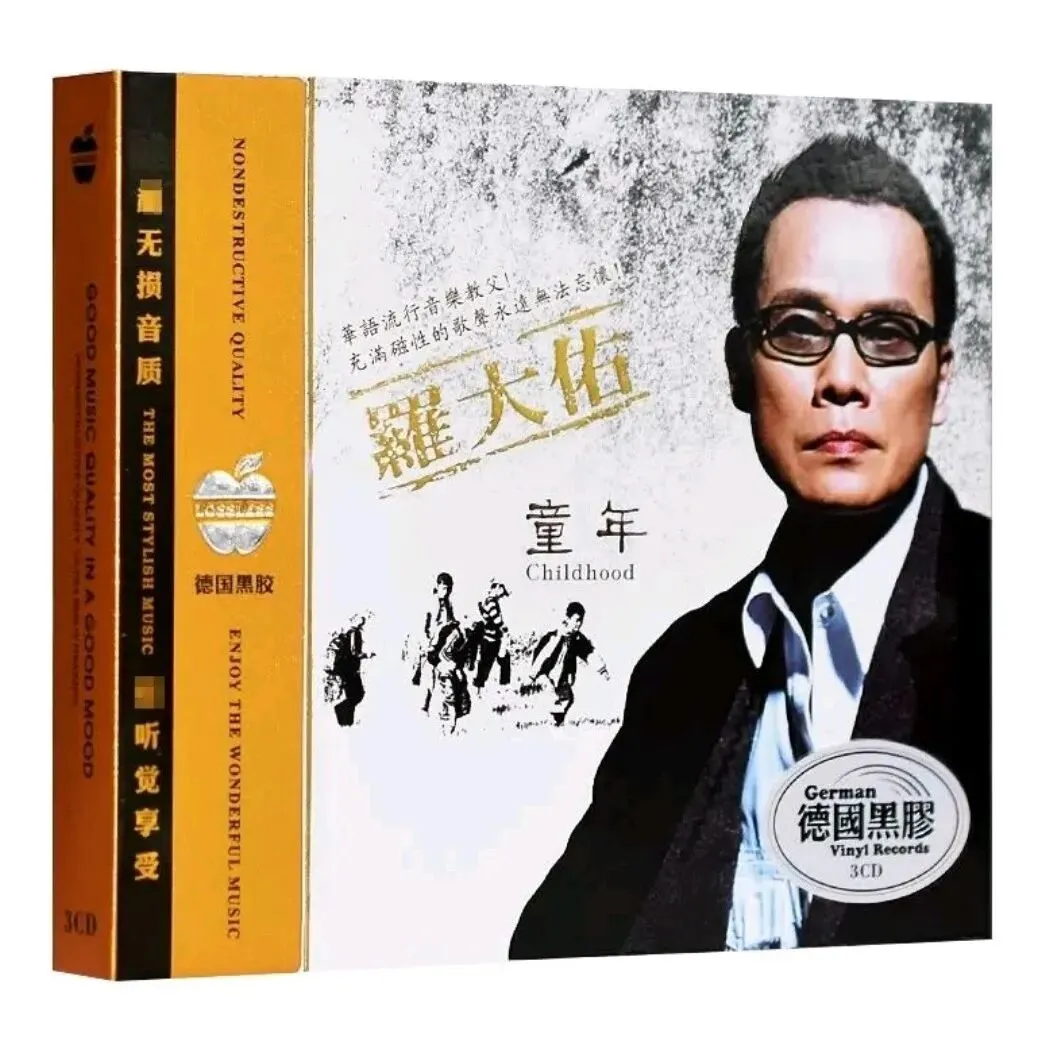 80后刻进DNA的10首老歌,前奏一响就破防