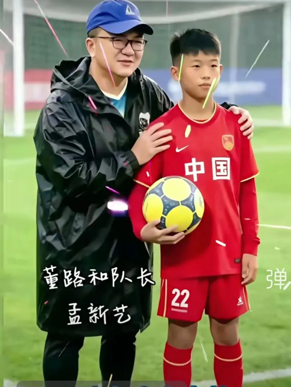 让隆回再蹭一次世界杯流量,让歌曲《早安向家,向国家》火遍全球