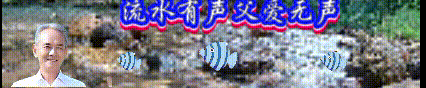 歌伴舞《忍耐!忍耐!要忍耐》