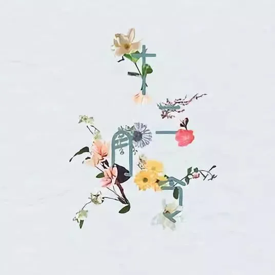 歌曲 | 十二月令 (吴语·永嘉&海宁方言)