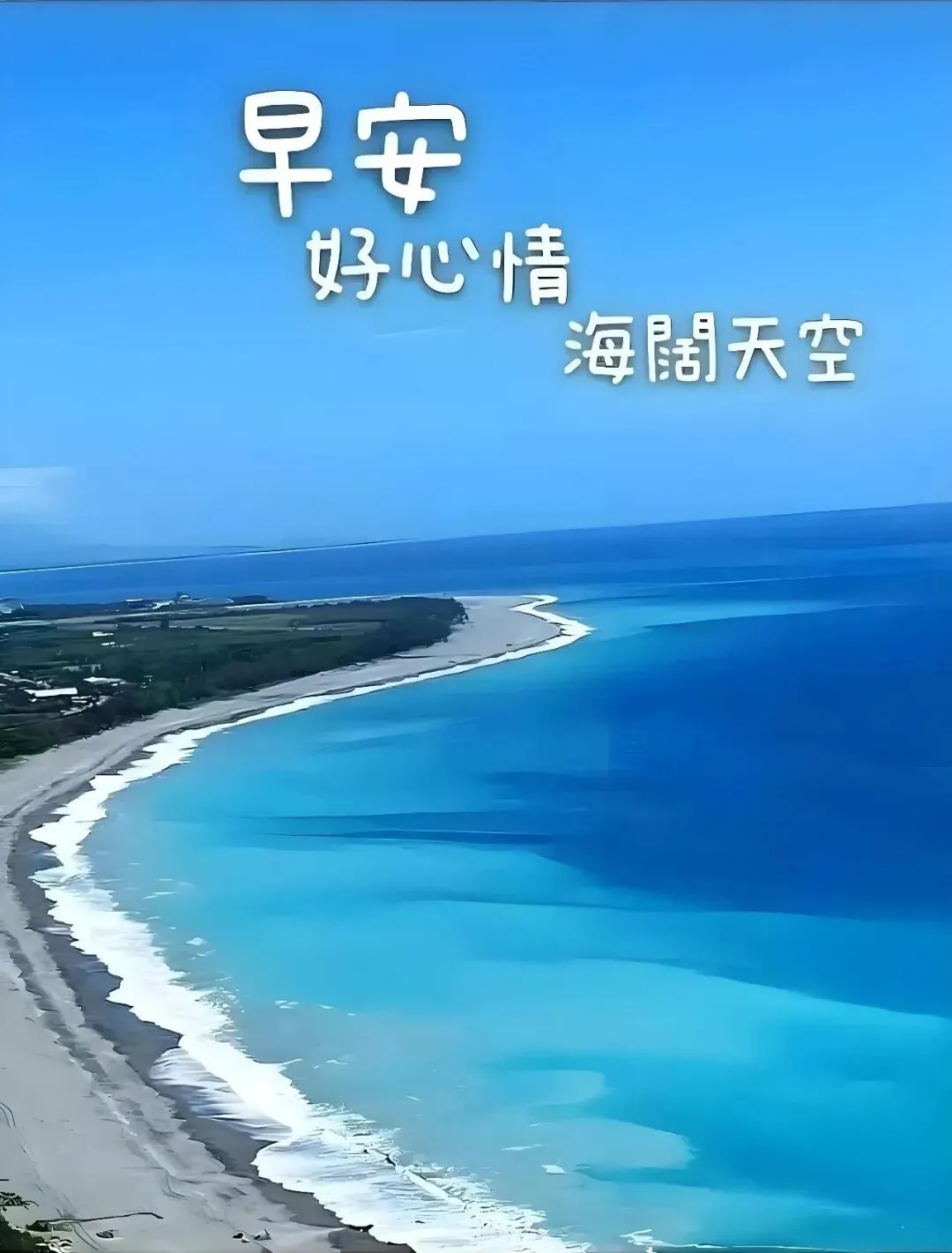 歌曲《大海》和它背后的故事!