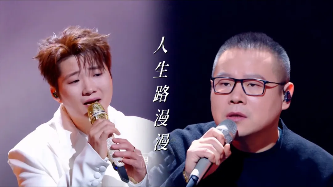 歌曲背后的故事——《人生路漫漫》