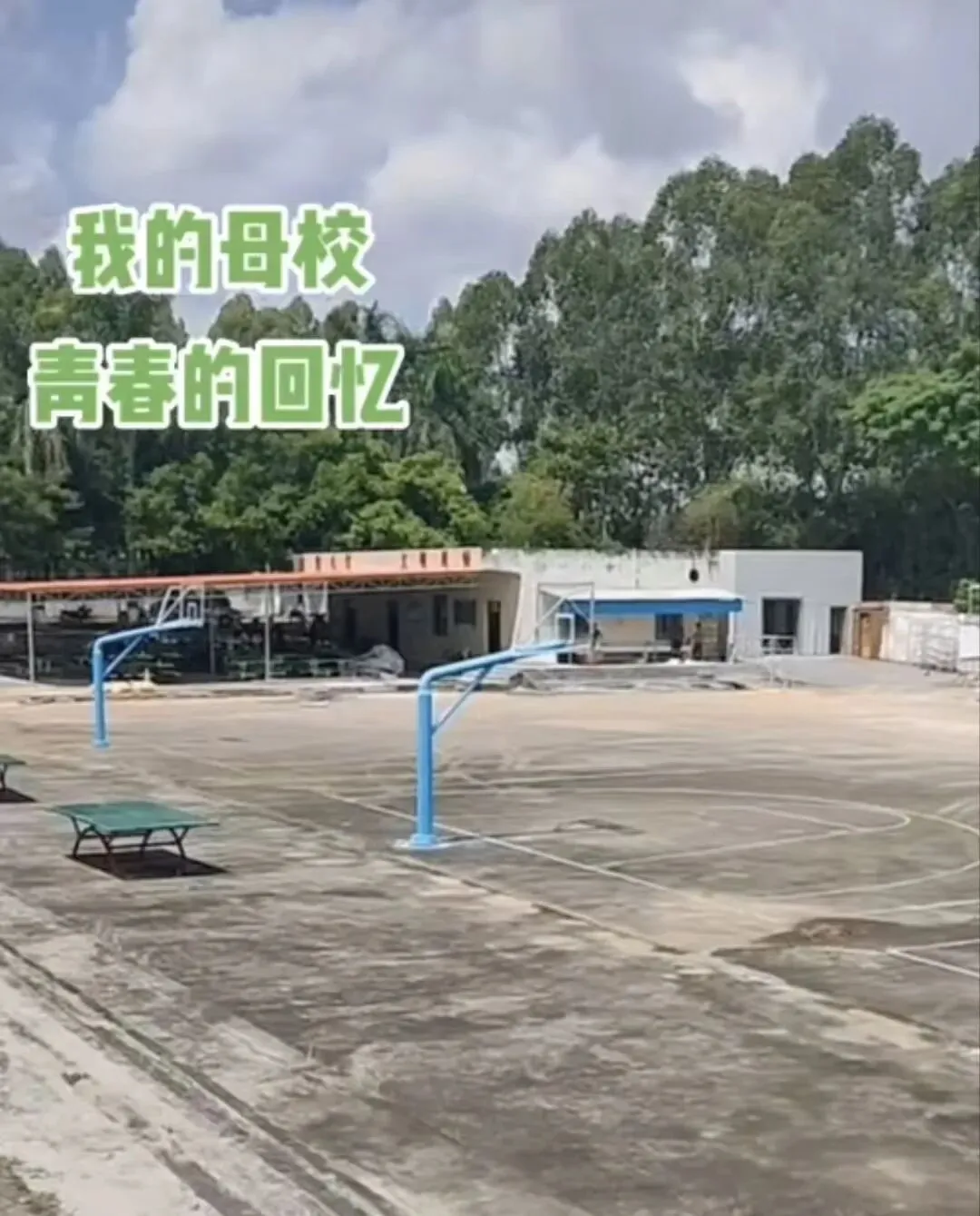 刀郎老歌,藏着我整个中学的青春余温