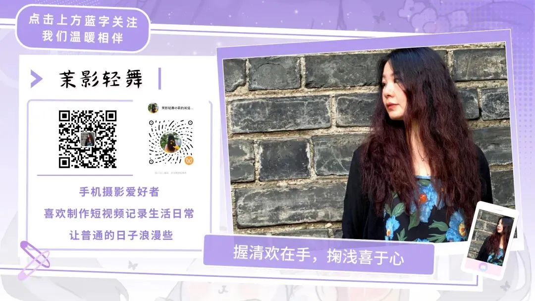 岳阳人很少知道:君山这片柳林,配上蒙语歌曲《鸿古尔》太过治愈