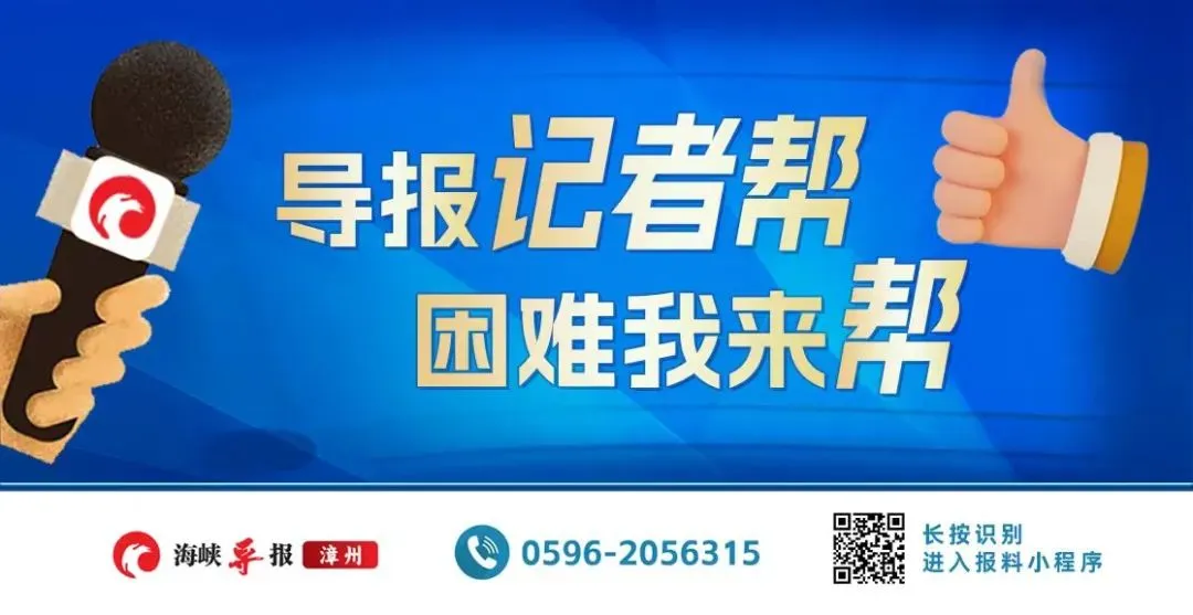 首发!台商区侨批主题歌曲MV《天一侨韵》正式上线