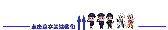 【这首保密歌曲洗脑】保密红线,绝不能碰!