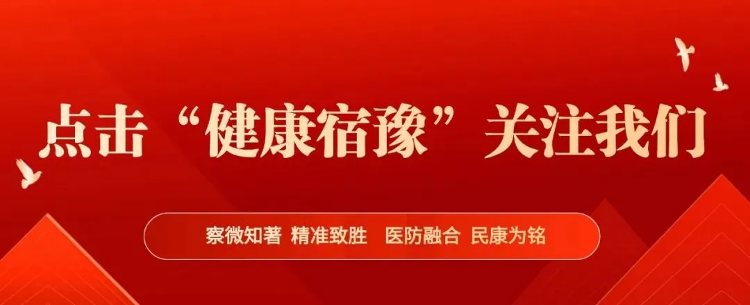 三十载光影如歌,济世情奋楫新程 ——宿豫卫健系统参观“光影三十年”展览汲取奋进力量