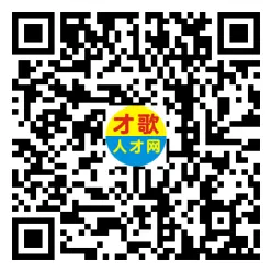 【才歌网】26年7月21日东阳山口招聘信息