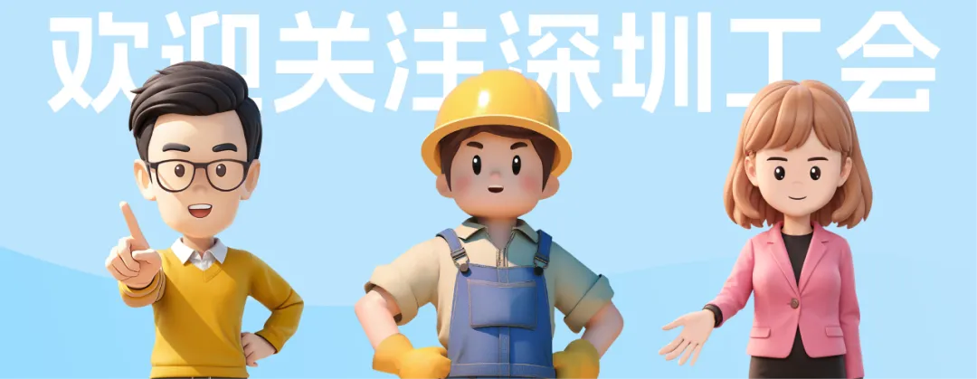 歌曲、微短剧、创意策划、AI应用......全城征集,等你来投稿!