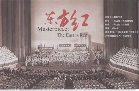 歌曲中的东北命运
