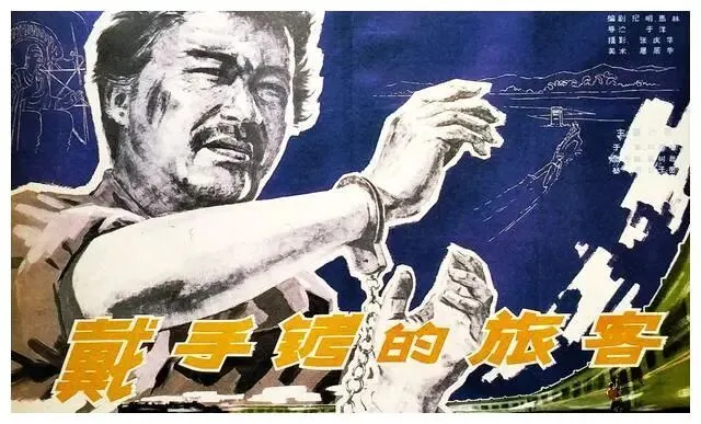 一样分别两样情:经典老歌《驼铃》背后的动人往事