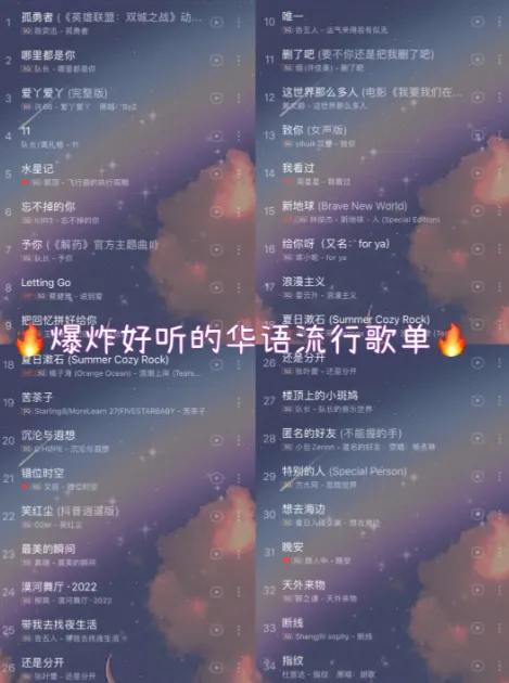 7月热门车载歌曲合集丨收藏下载!解决您开车路途上的无聊