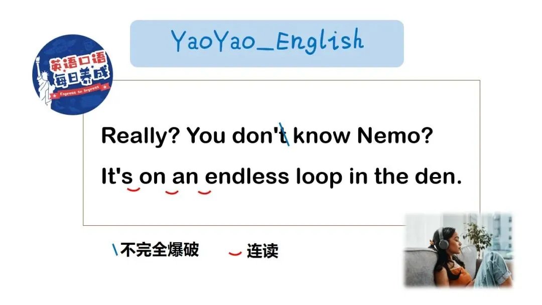 “这首歌曲正在单曲循环中.”