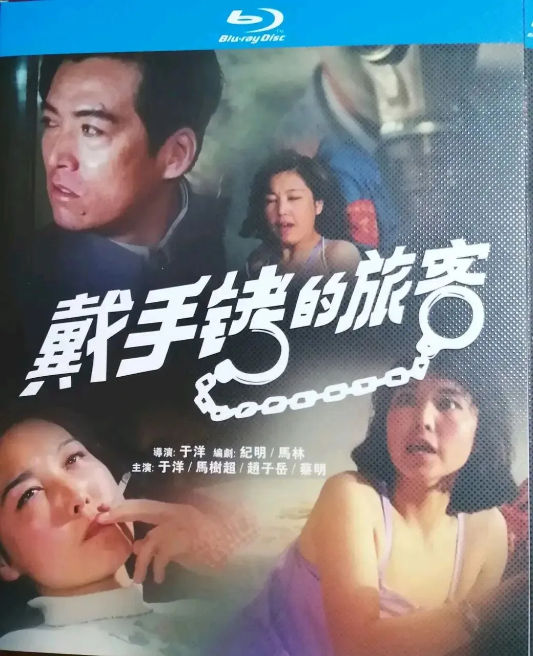 老歌《驼铃》自制竹笛清吹