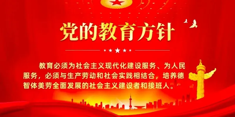 喜报 | 交通路学校原创歌曲《薯都 我的安定》荣获第六届“中国薯都·美丽安定”原创节目大赛第一名
