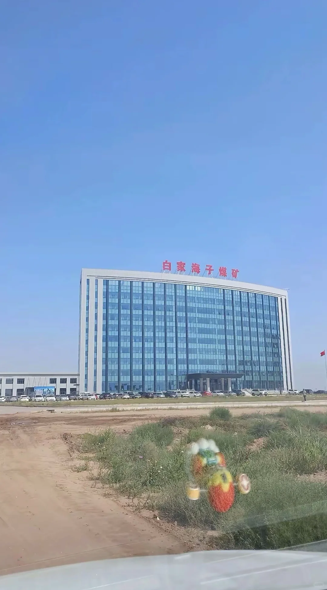 白家海子指标❗️❗️