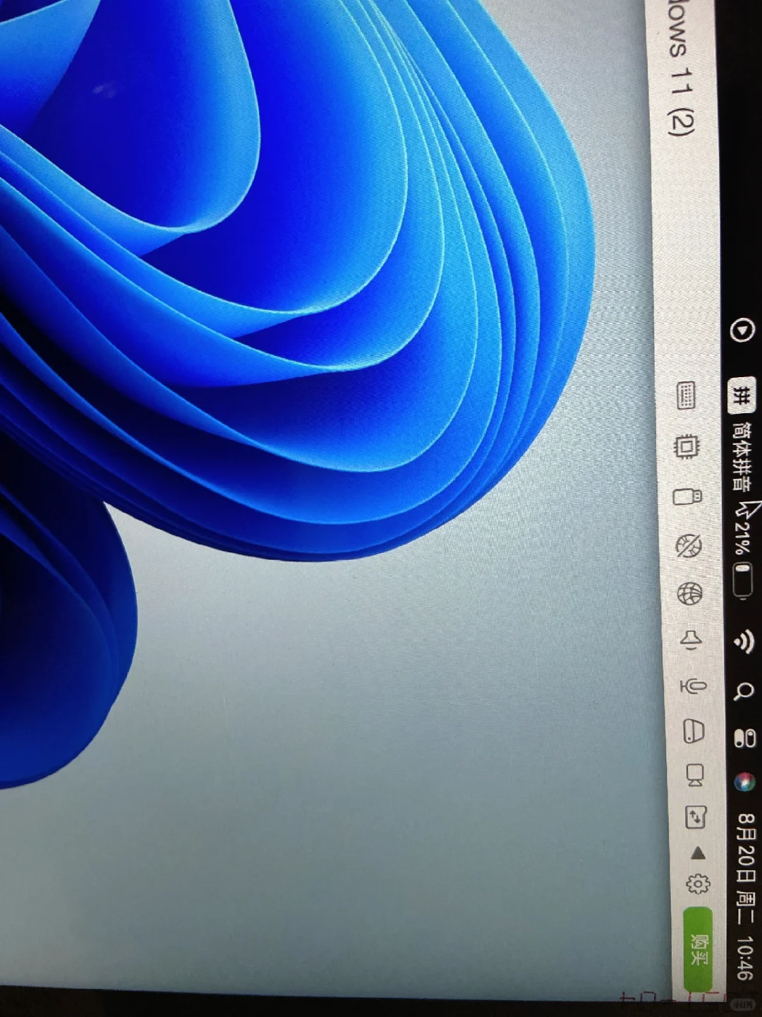 Windows11怎么这样啊？