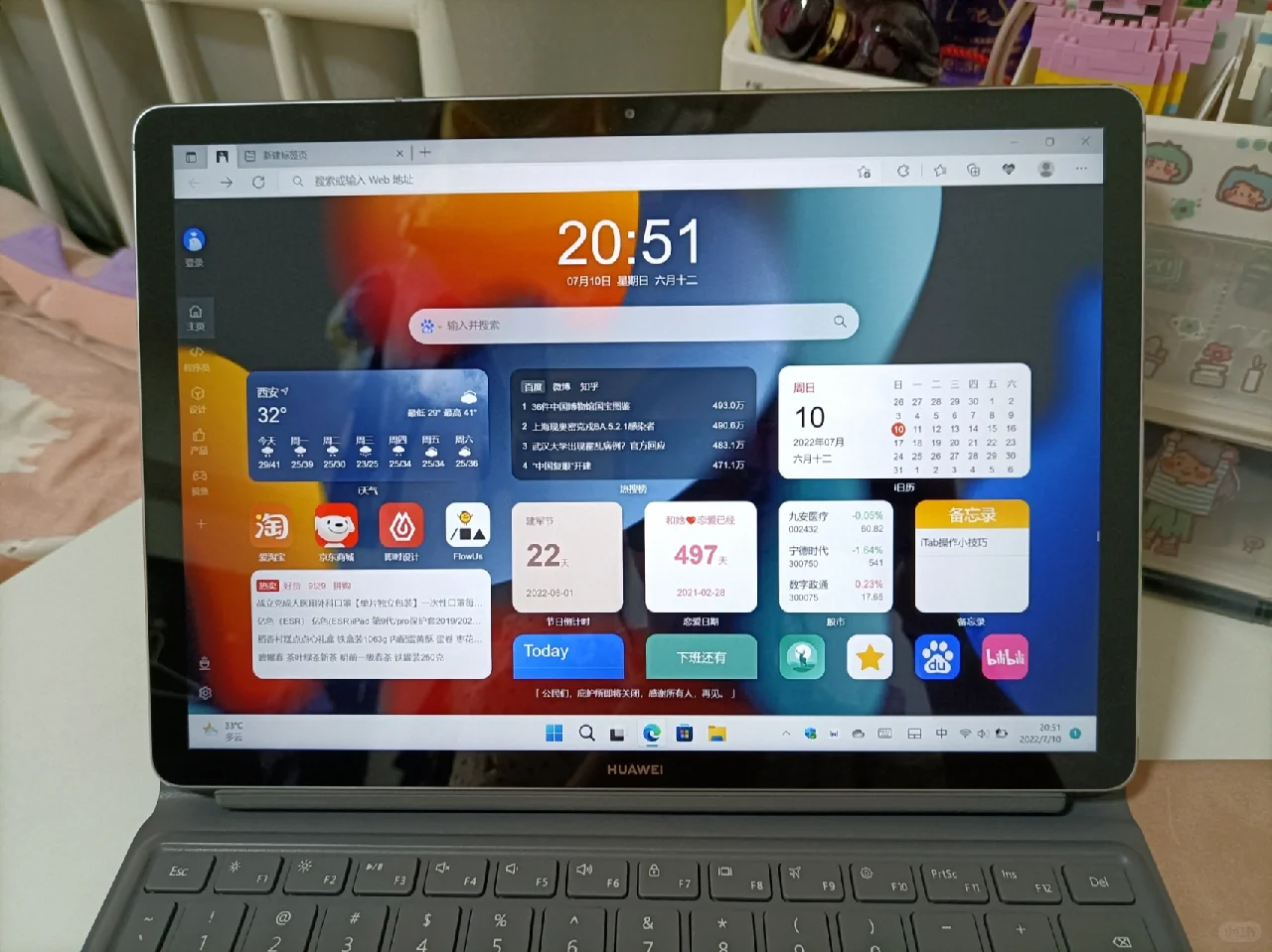 华为matebook E