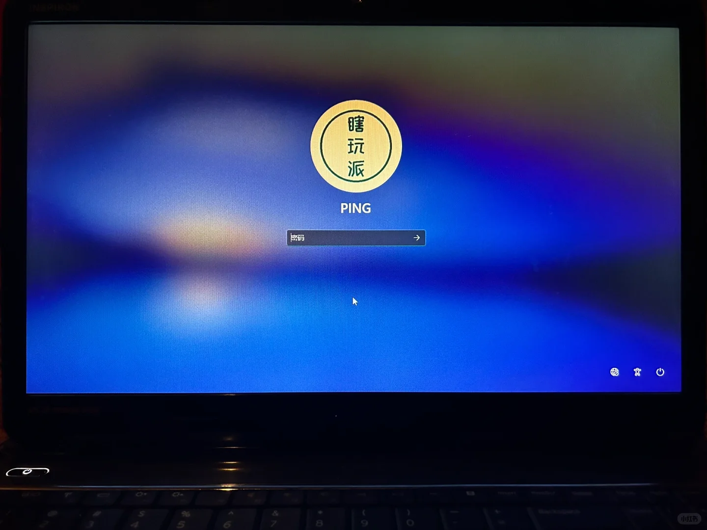 11年前的戴尔笔记本升级win11系统初体验
