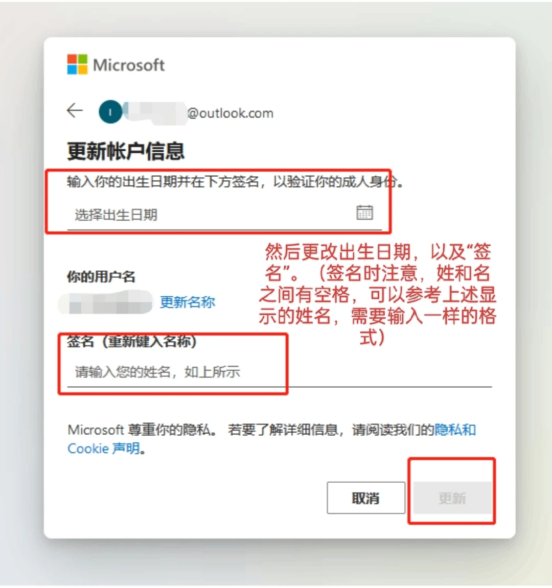 💥Win11登录被当小学生?3步秒变成年人!