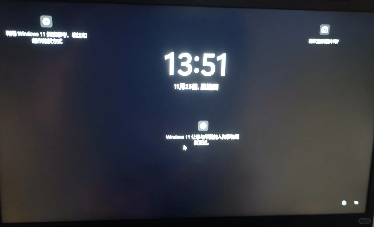 电脑更新Win11要慎重！我后悔死了！