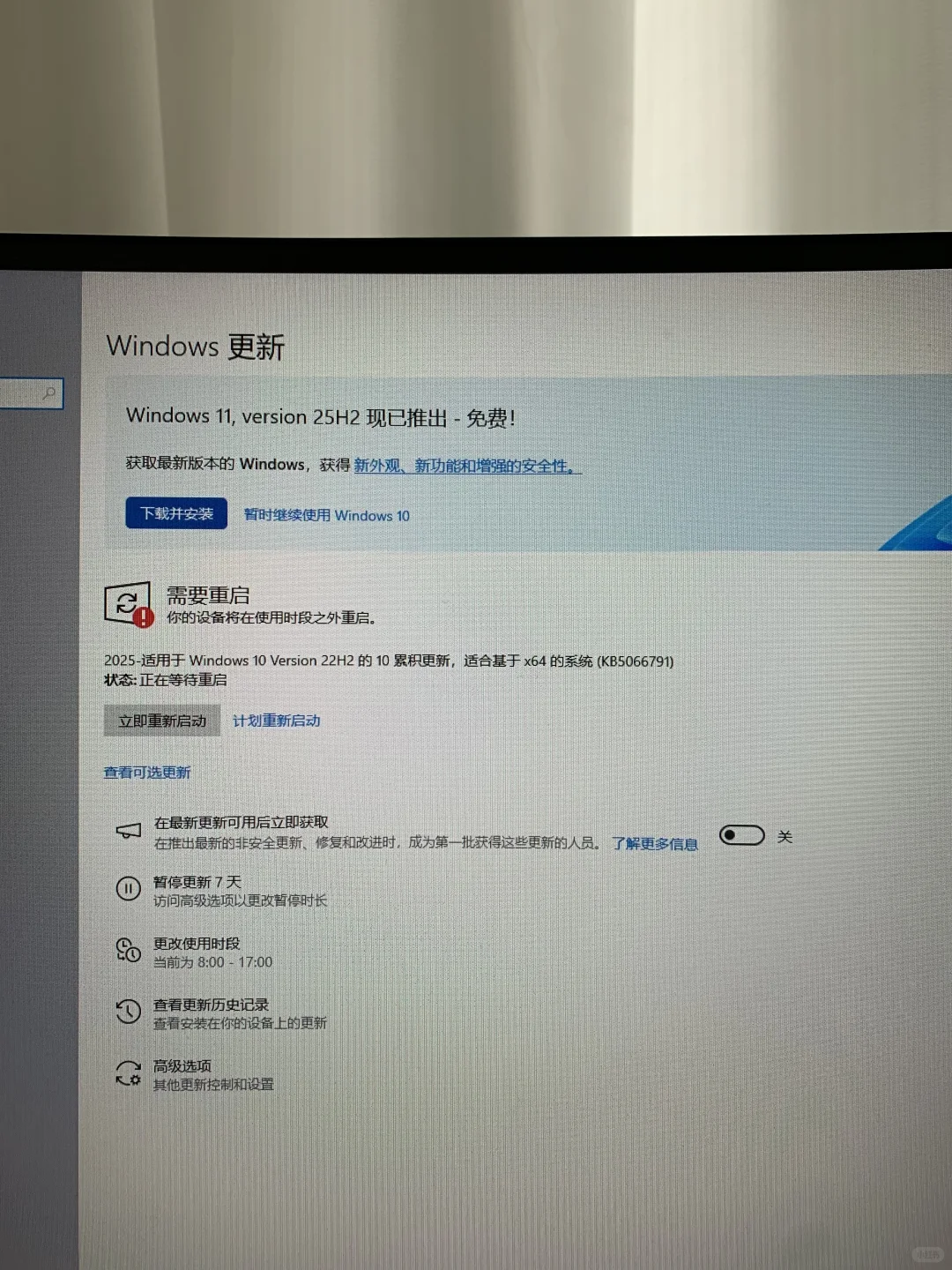 游戏佬要更新win11吗？