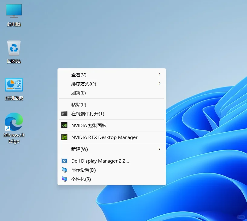 🖱️ 如何将Win11 右键菜单改回经典版？