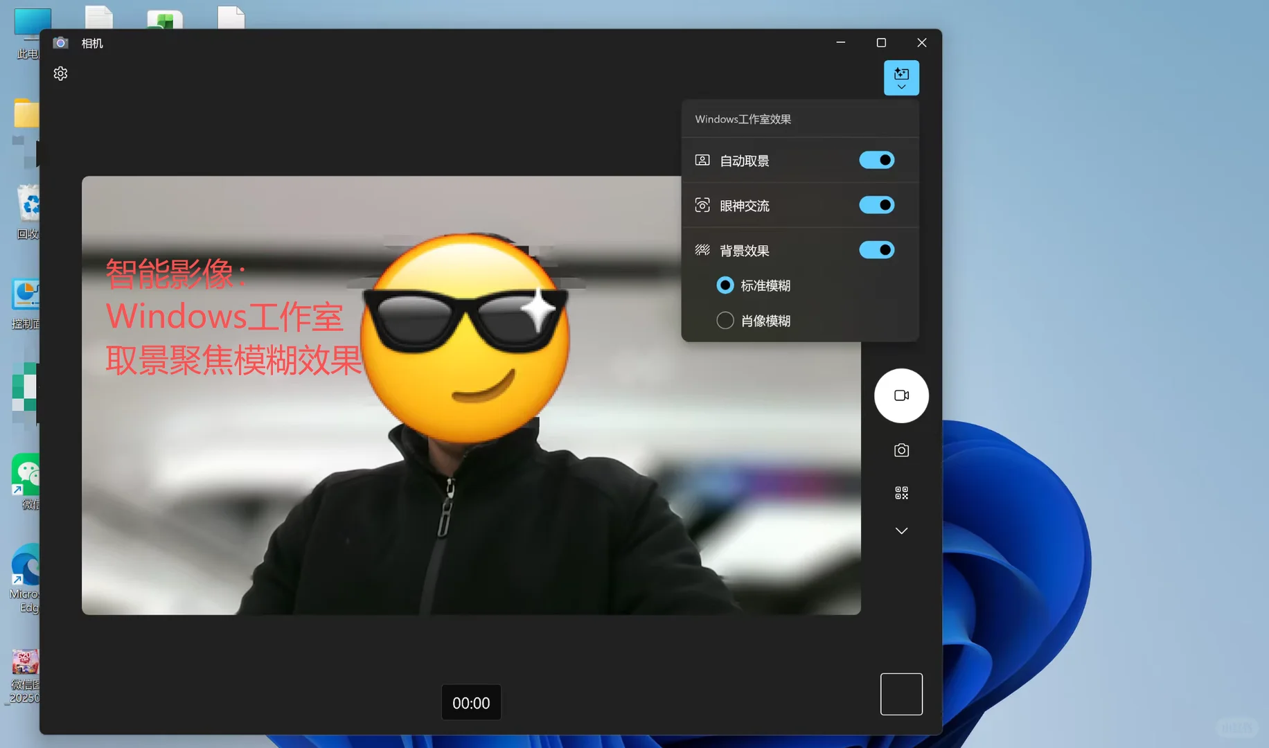天呐~这么多年的Win11都白用了?💡