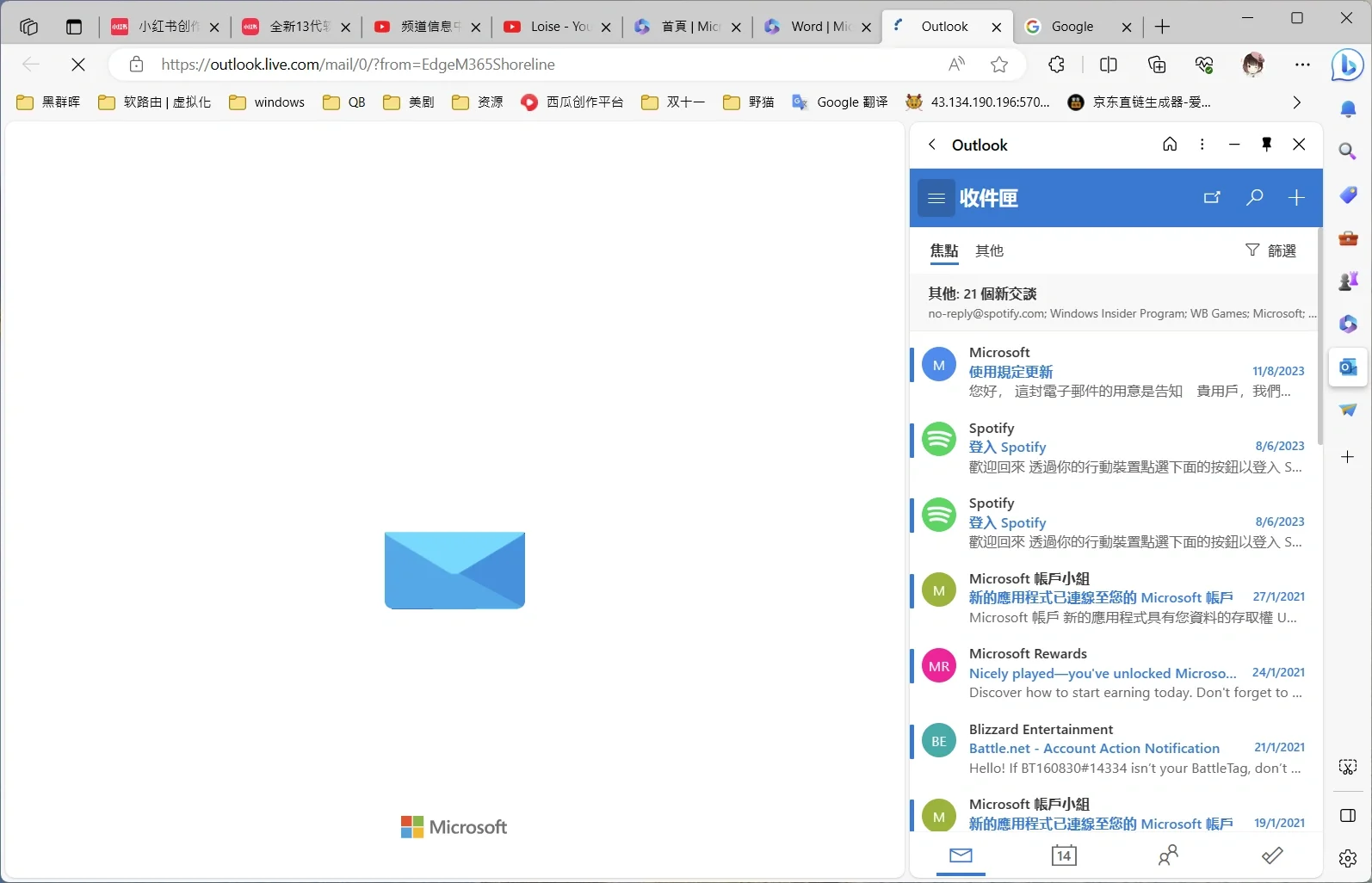 不得不说win11小清新英文版真的很漂亮