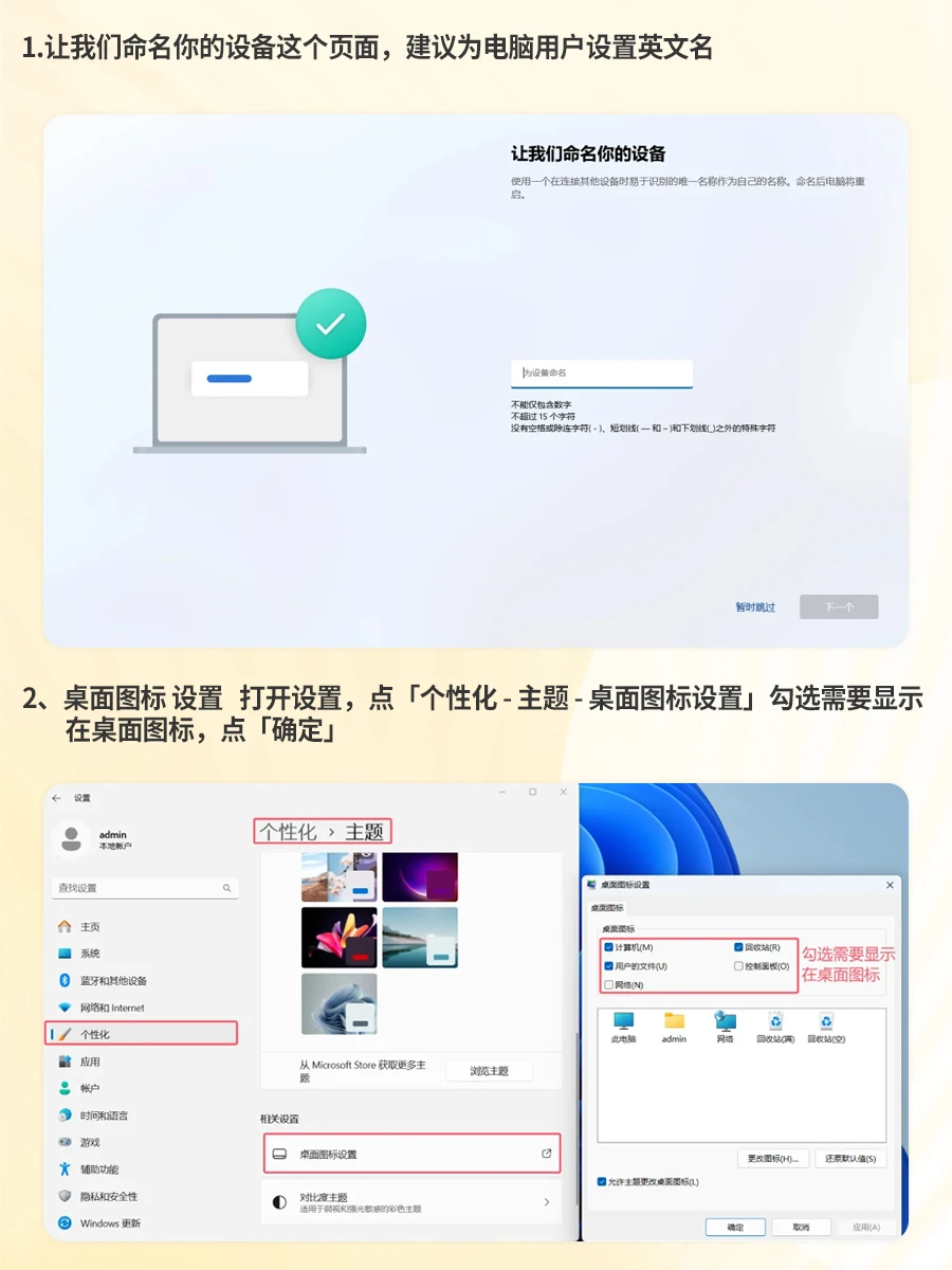 避雷Win11系统？不是难用，是你没设置对！