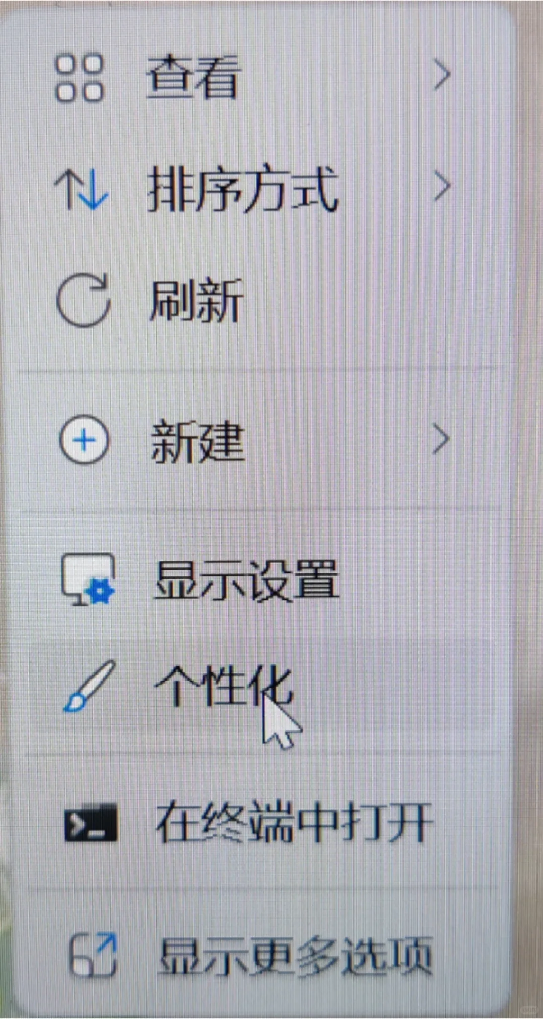 Windows 11系统如何显示我的电脑